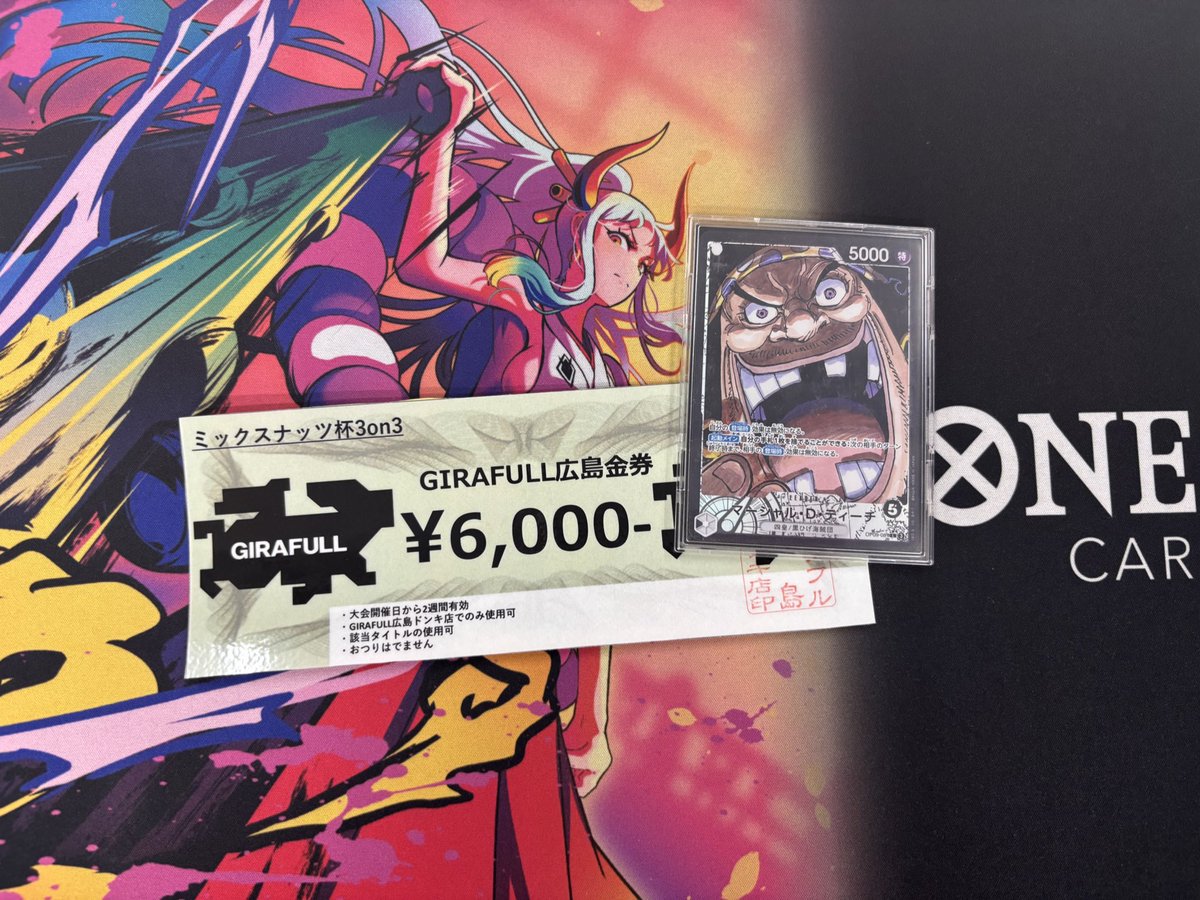 piro_onepi's tweet photo. ミックスナッツ 使用黒ティーチ
1.緑紫ルフィ　　⭕️T❌
2.赤緑スモ　　   ⭕️T⭕️
3.赤緑スモ　　   ⭕️T⭕️
4.緑ゾロ　　　   ❌T❌
7位で奇跡のトナメへ
T1.赤シャン　　 ⭕️T⭕️
T2.青紫ルフィ　 ❌T⭕️
T3.緑紫ルフィ　 ❌T❌

チーム全員4-3で2位‼️🥈🥈🥈
ゆにたにありがとすぎる！！！ https://t.co/4LIuwaIW9t