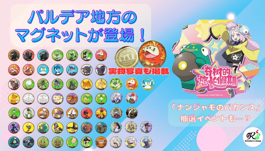 kinoko's shop🍄 on X: 