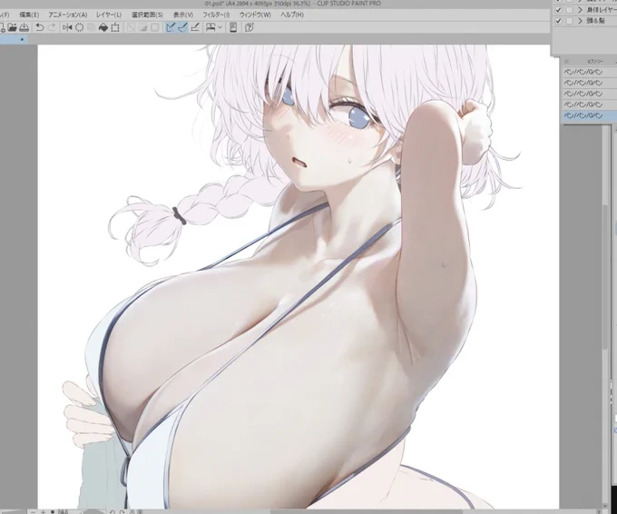wip~いいロープウェイ