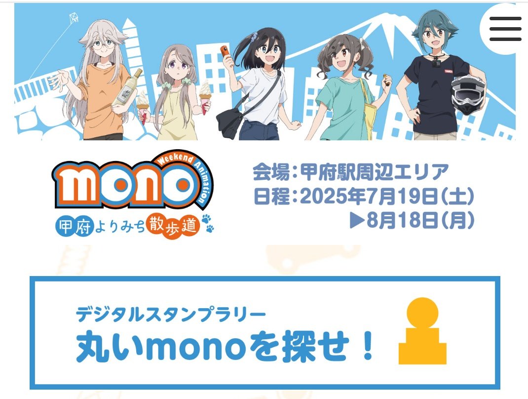 えー。
コミケ終わって、27.28で行こうと思ってたのに～
延長して～
ダメか(&gt;_&lt;)