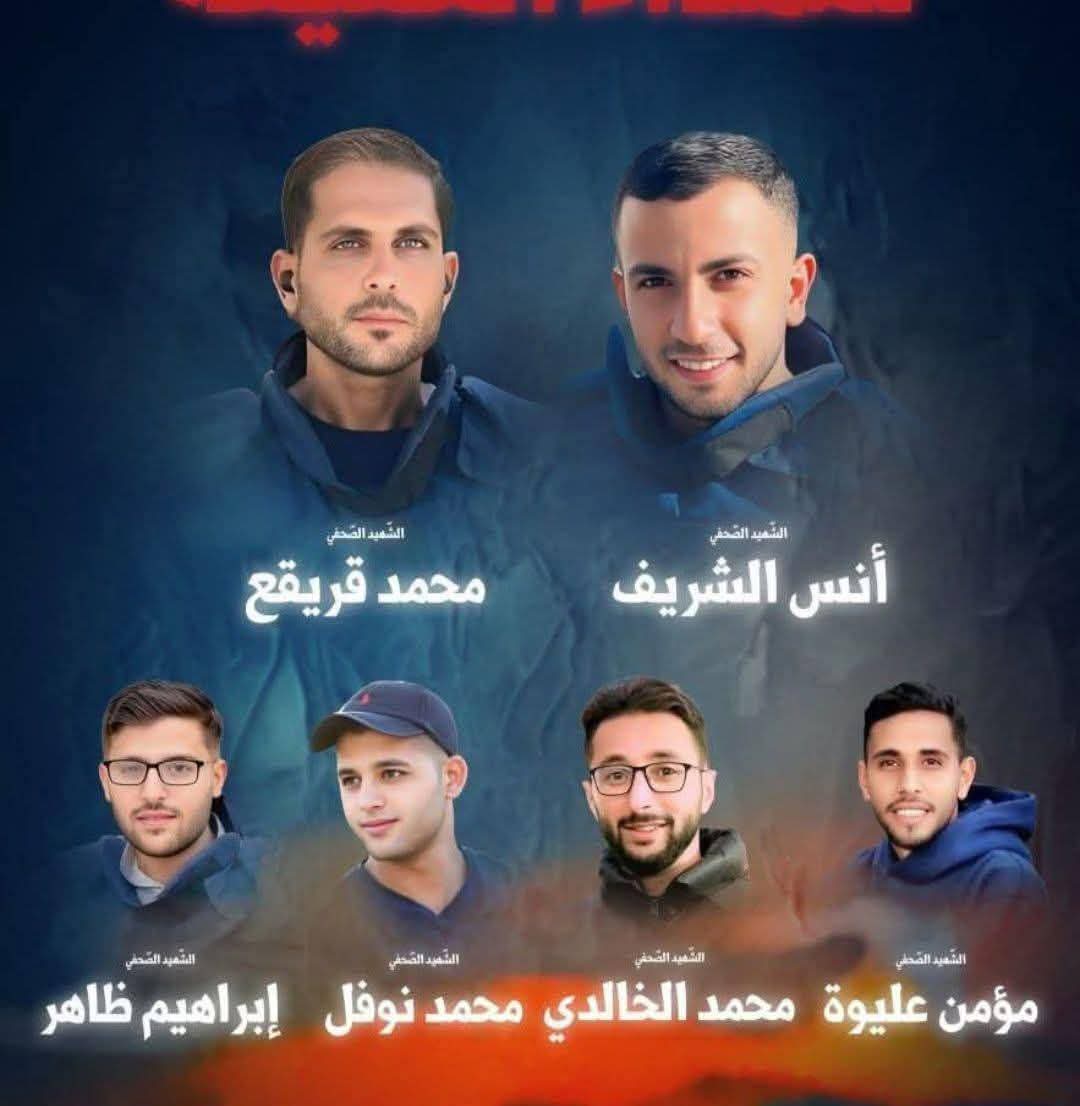 Seule une organisation terroriste ayant atteint le summum de la cruauté peut tuer cinq journalistes à la fois et revendiquer ouvertement cet acte de terrorisme.