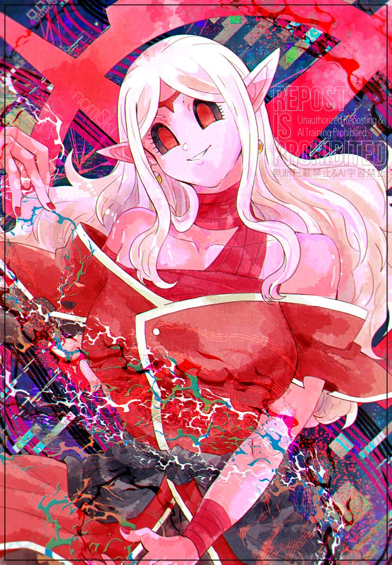 クロノアちゃんさま(洗脳・暴走)