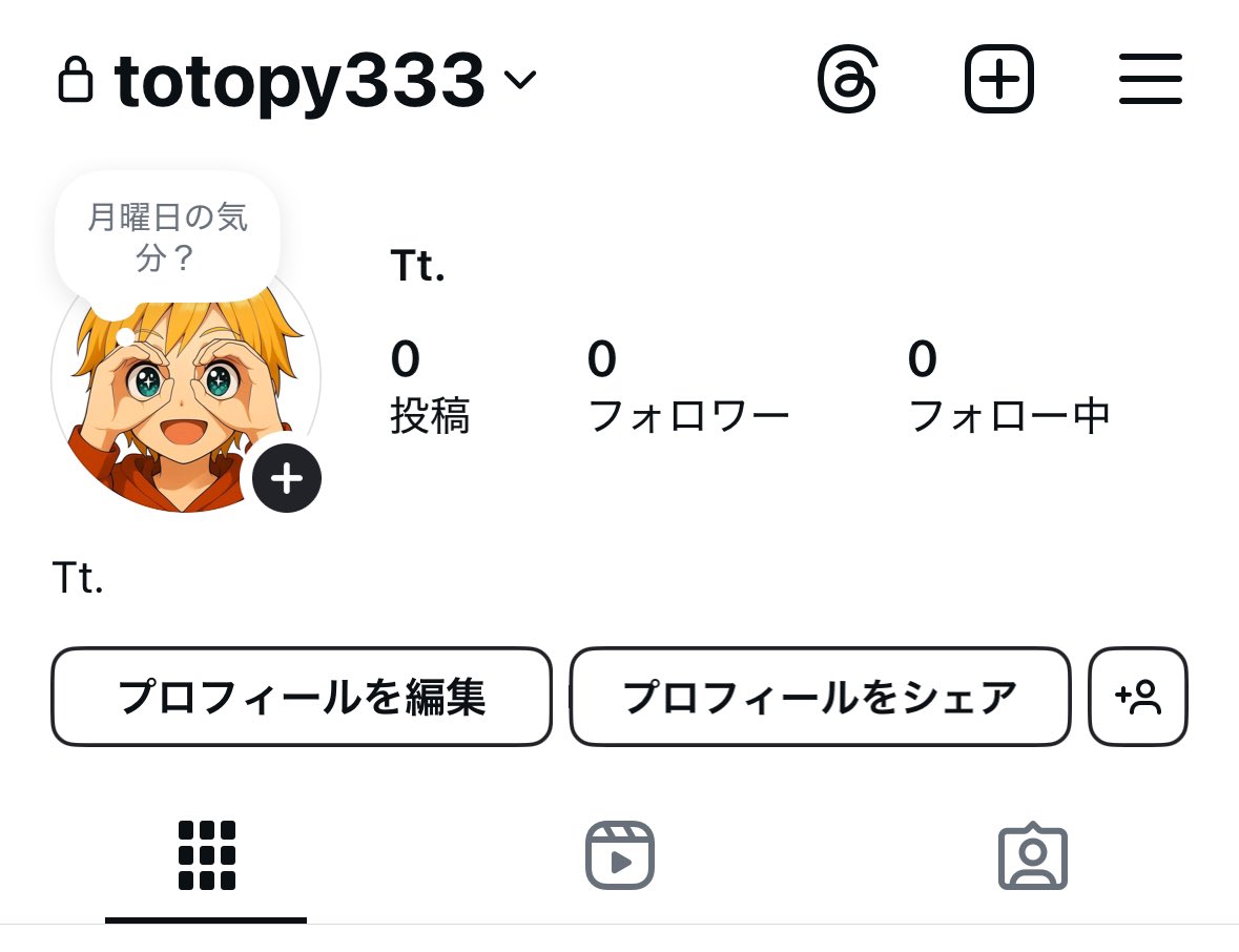 インスタ垢作った🫡
ご飯とかイラストとか投稿予定！