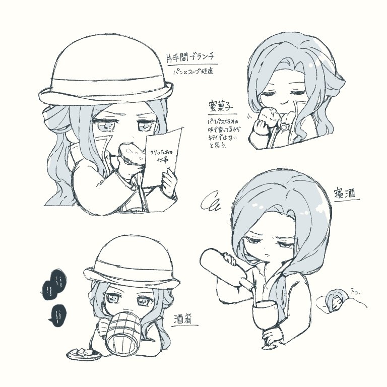 普段なに食べてんだ…？