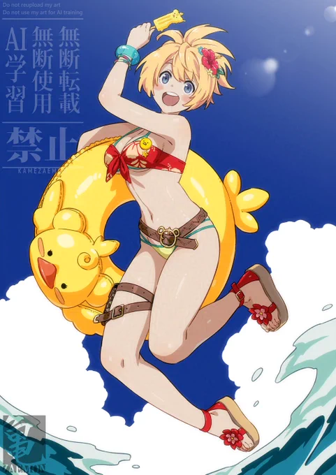 メギド72 水着シャックスちゃん
