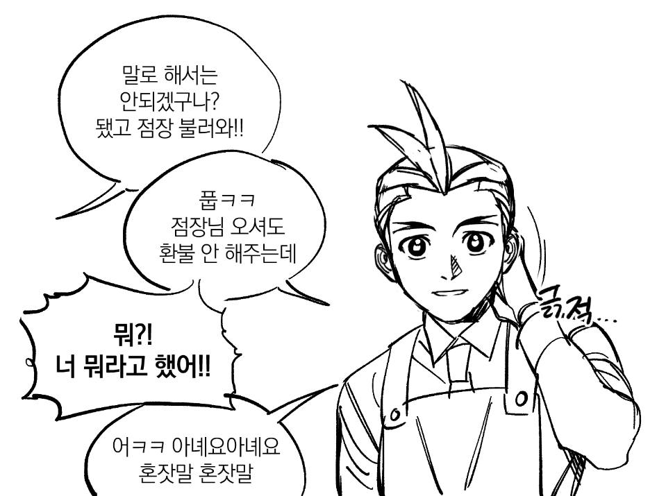 남애님 캐해볼때마다 이거 재업하고싶어짐