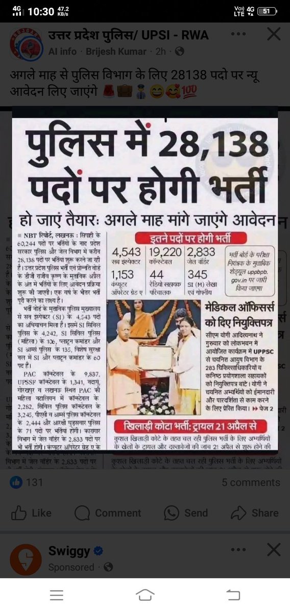 #UP_पुलिस_भर्तीभर्ती बोर्ड के अध्यक्ष जी को विनम्र निवेदन है उन्होंने अप्रैल माह के अंतिम सप्ताह में जो भर्ती लाने का वचन दिया था उसमें और विलंब ना करते हुए शीघ्र अति शीघ्र उसे पूर्ण करें 12
<a href="/upprpb/">Uttar Pradesh Police Recruitment & Promotion Board</a> <a href="/CMOfficeUP/">CM Office, GoUP</a> <a href="/dgpup/">DGP UP</a> 
<a href="/UPTakOfficial/">UP Tak</a> <a href="/Uppolice/">UP POLICE</a>