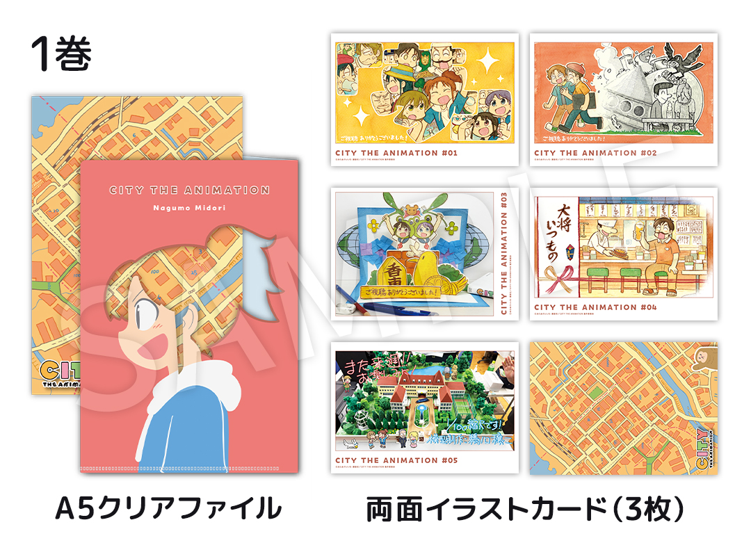 アニメ　キャラクター　紙雑貨　600枚以上　大量まとめ売り アニメディア 2023年7月号 (発売日2023年06月09日) | 雑誌/定期