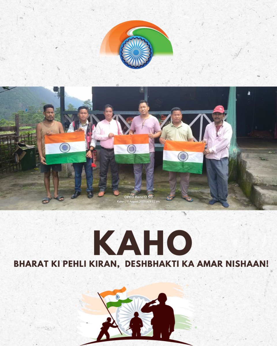 BJP4Arunachal's tweet photo. Har Ghar Tiranga, Har Aasman Tirange Ka Rang!🇮🇳
From the First Village of India, where the sun first greets our Bharat, the Tricolour waves with pride, unity, and the spirit of Viksit Arunachal, Viksit Bharat!
#HarGharTiranga #TirangaYatra #FirstVillageOfIndia #ViksitArunachal #ViksitBharat #PrideOfIndia #BharatMataKiJai
@narendramodi @BJP4India @PemaKhanduBJP @ChownaMeinBJP @TheAshokSinghal @KalingMoyongBJP @NiglarTadar @Mutchu4