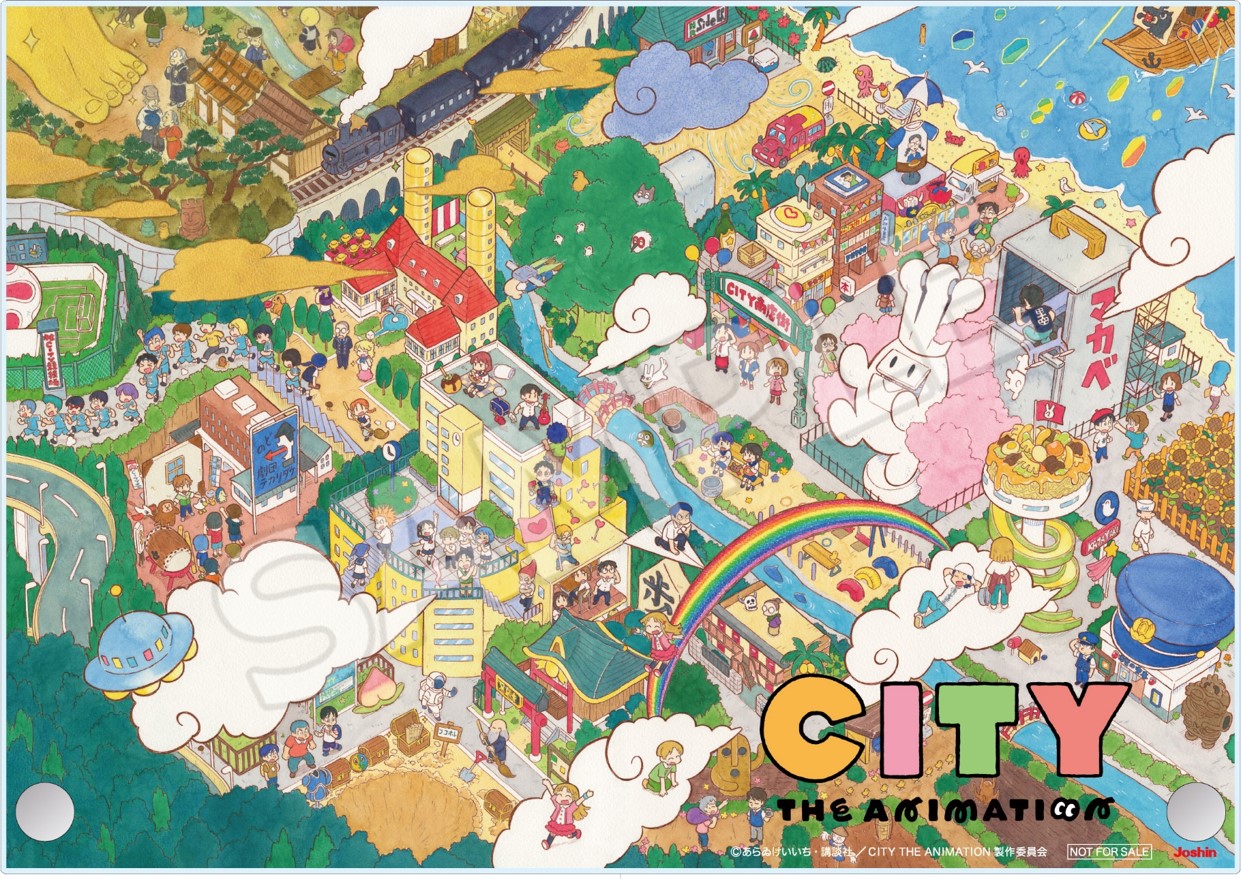 CITY THE ANIMATION』公式 on X: 