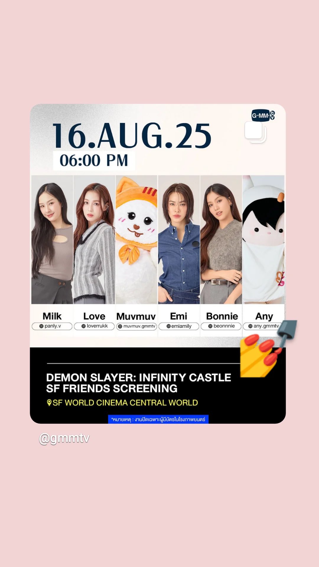 EmiBonnie Thailand on X: 