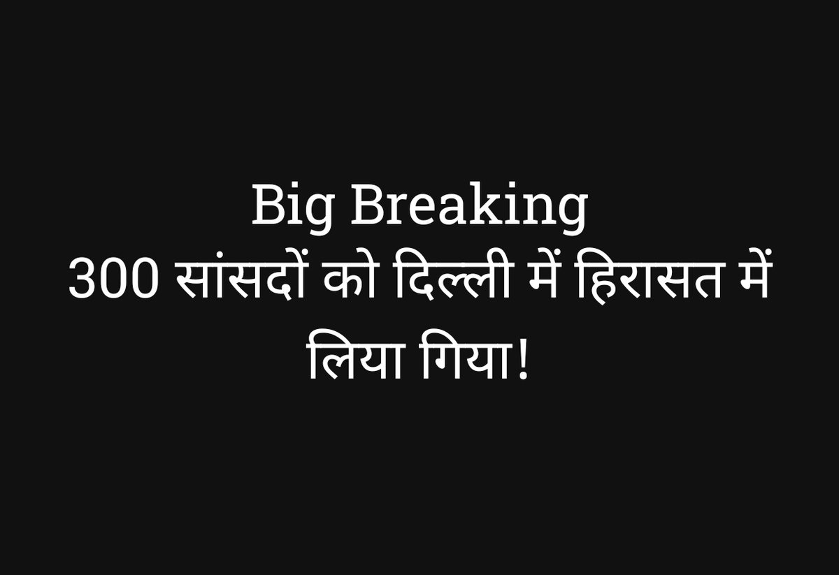 M Shahid Ali Misbahi (@mshahid_qadri) on Twitter photo सूत्रों के अनुसार सूत्रों के अनुसार