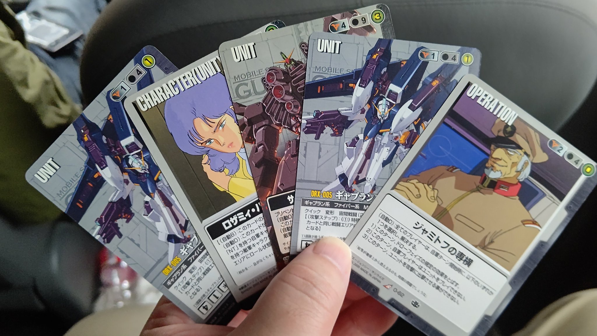 ガンダムウォー白　約900枚まとめ売り ガンダムウォー 白｜TCGシングルカード通販なら「193net」