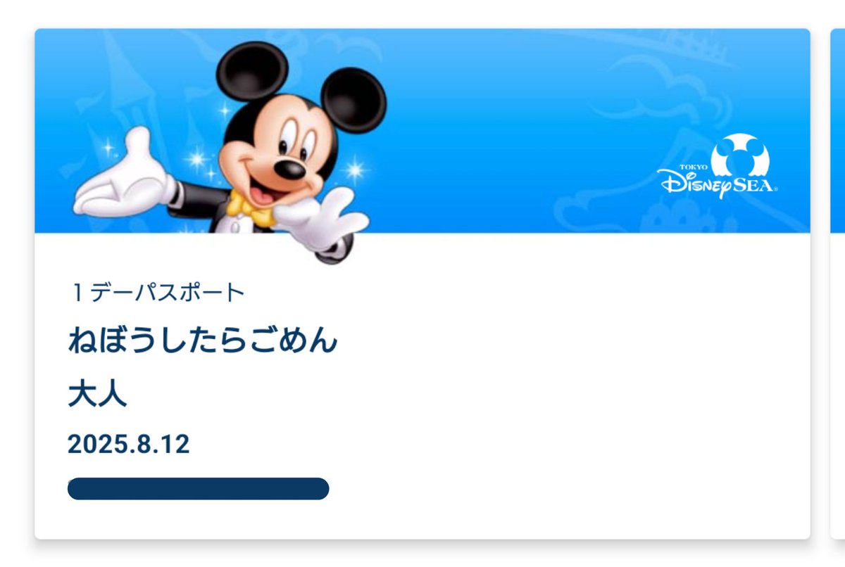 え だ ま め tweet media