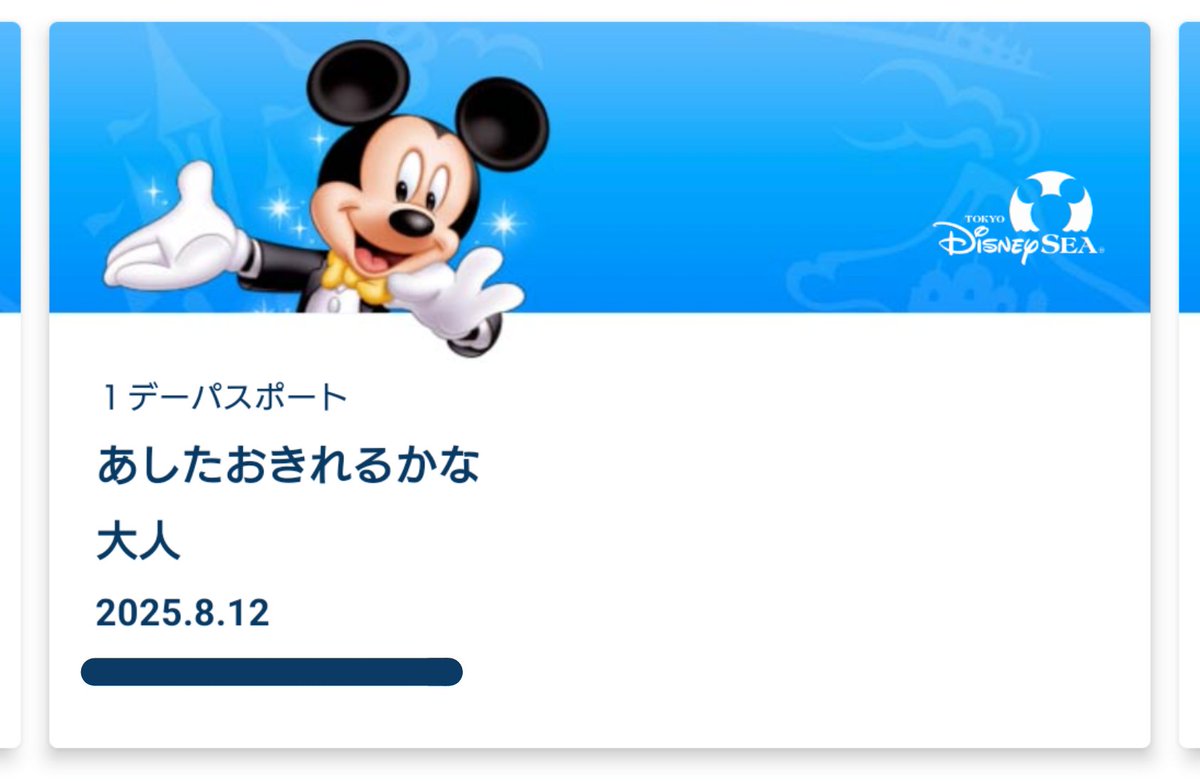 え だ ま め tweet media