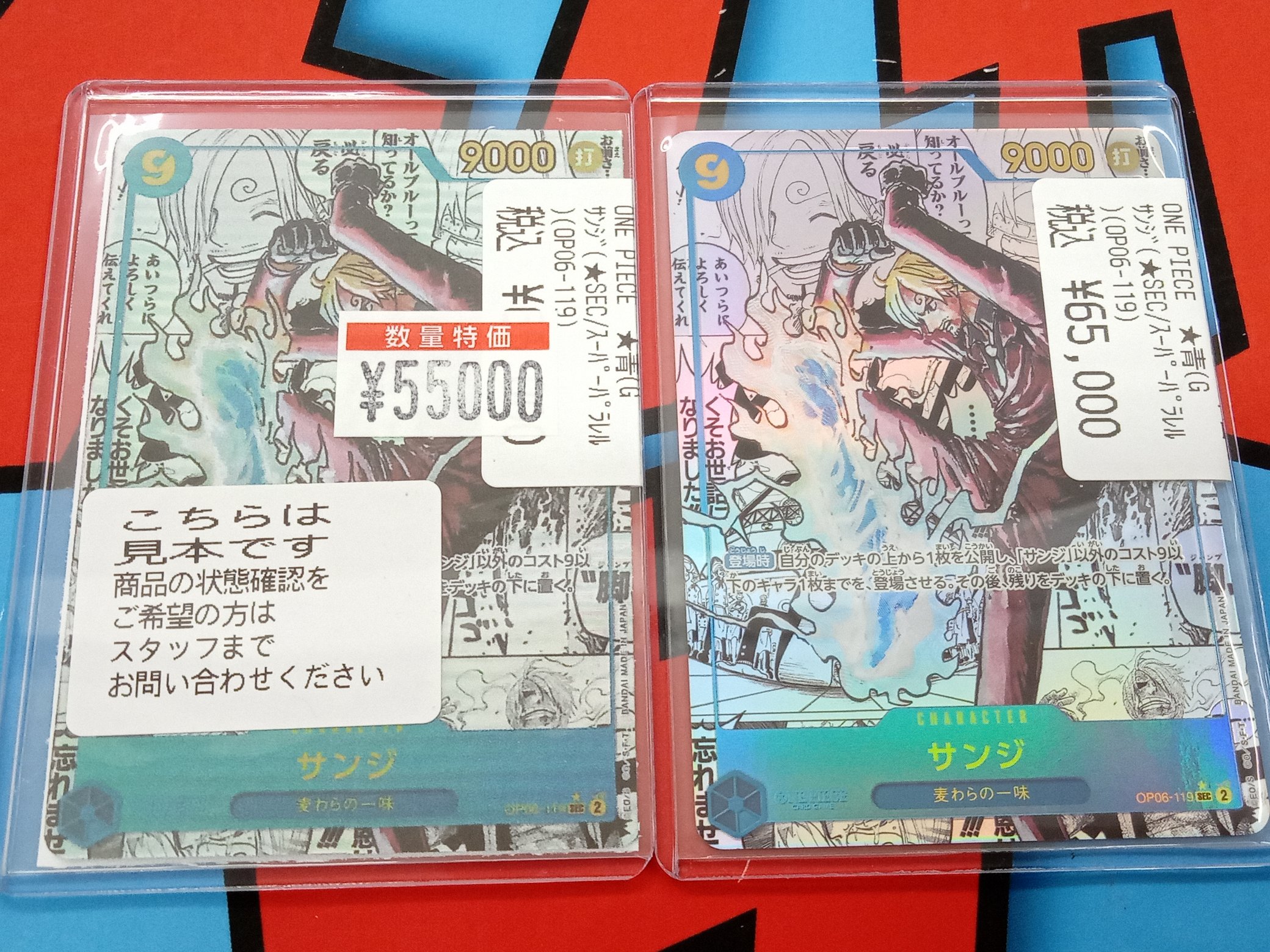 與 トレカ 66枚 物販情報｜ゼクストリーム 2018.WINTER in 秋葉原｜Z/X
