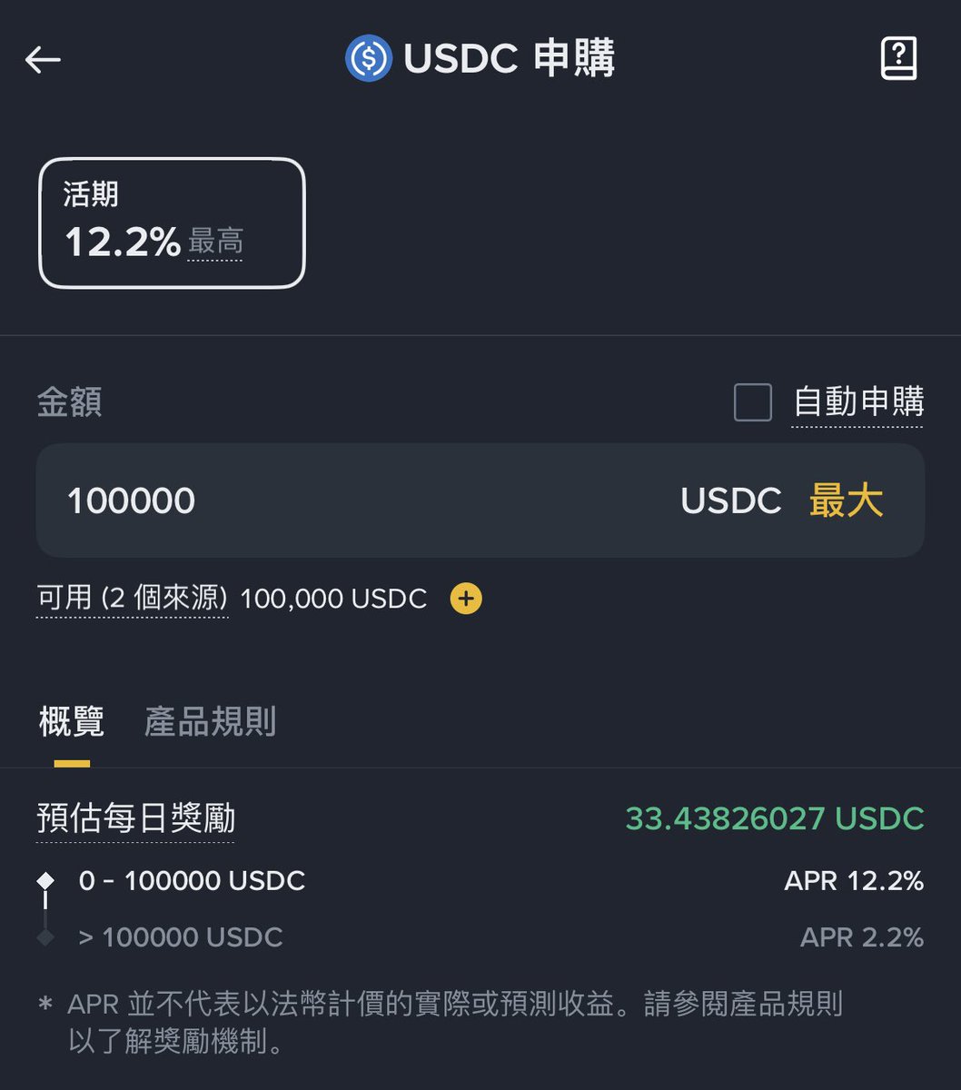 TornBank USDC儲蓄為投資人創造了一個穩健的財富累積方式。它不像傳統金融模式有綁約和違約金，投資人能完全自由掌控資金。雖然TornBank  USDC儲蓄