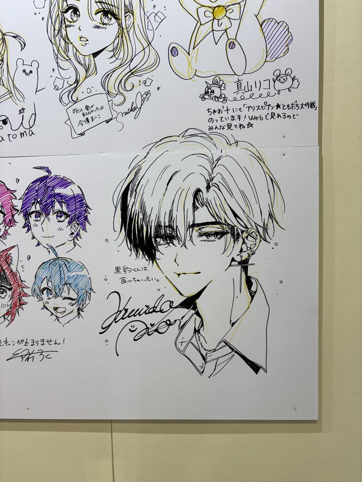 ✿✿✿✿✿たいよう✿✿✿✿✿✿ なお* on X: 