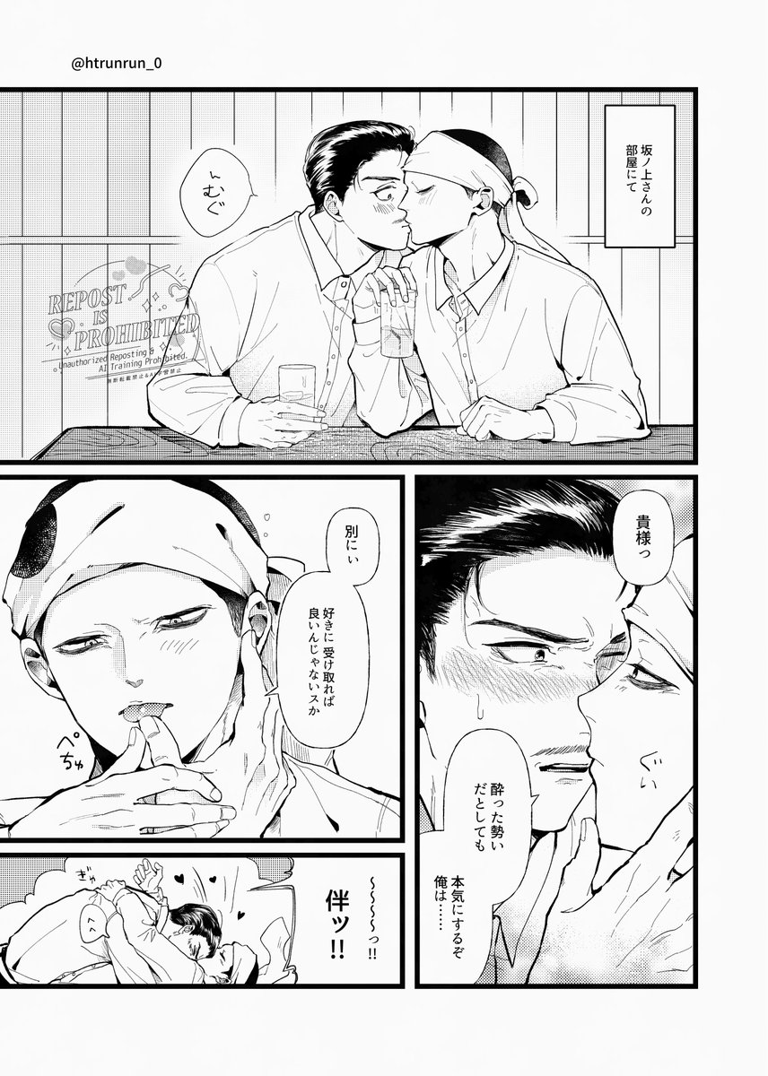 れい tweet media