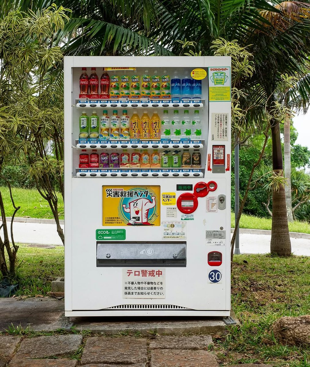 U Japanu, neki automati za prodaju su posebno dizajnirani da pruže hitnu pomoć tokom prirodnih katastrofa poput zemljotresa. Ovo nisu obični dispenzeri za grickalice. Oni su deo širih napora javne bezbednosti kako bi se osiguralo da su osnovne potrepštine, posebno čista voda za