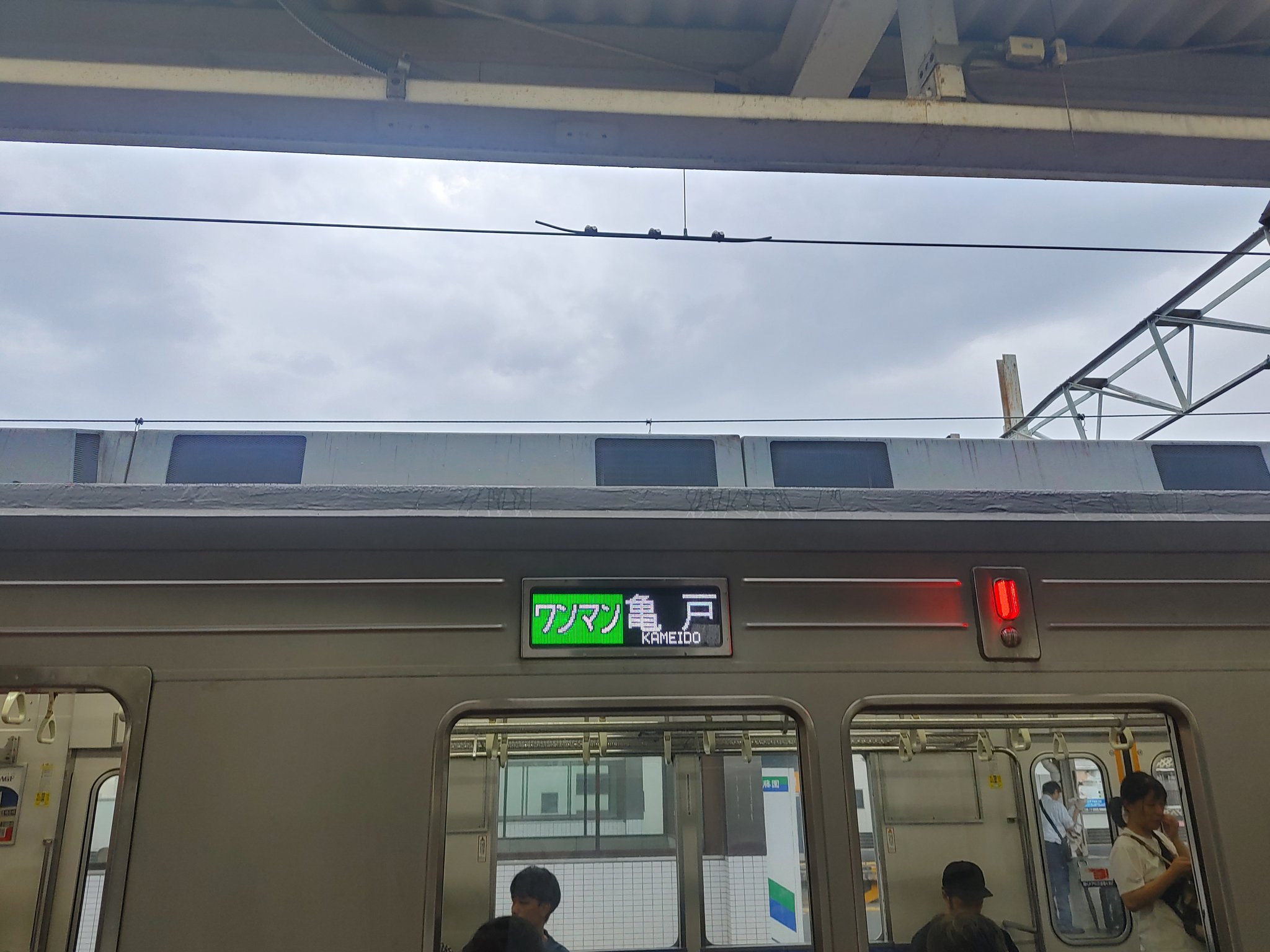鉄道　ワンマン 205系引退とE131系統一＆6路線に「ワンマン運転」導入へ（首都圏