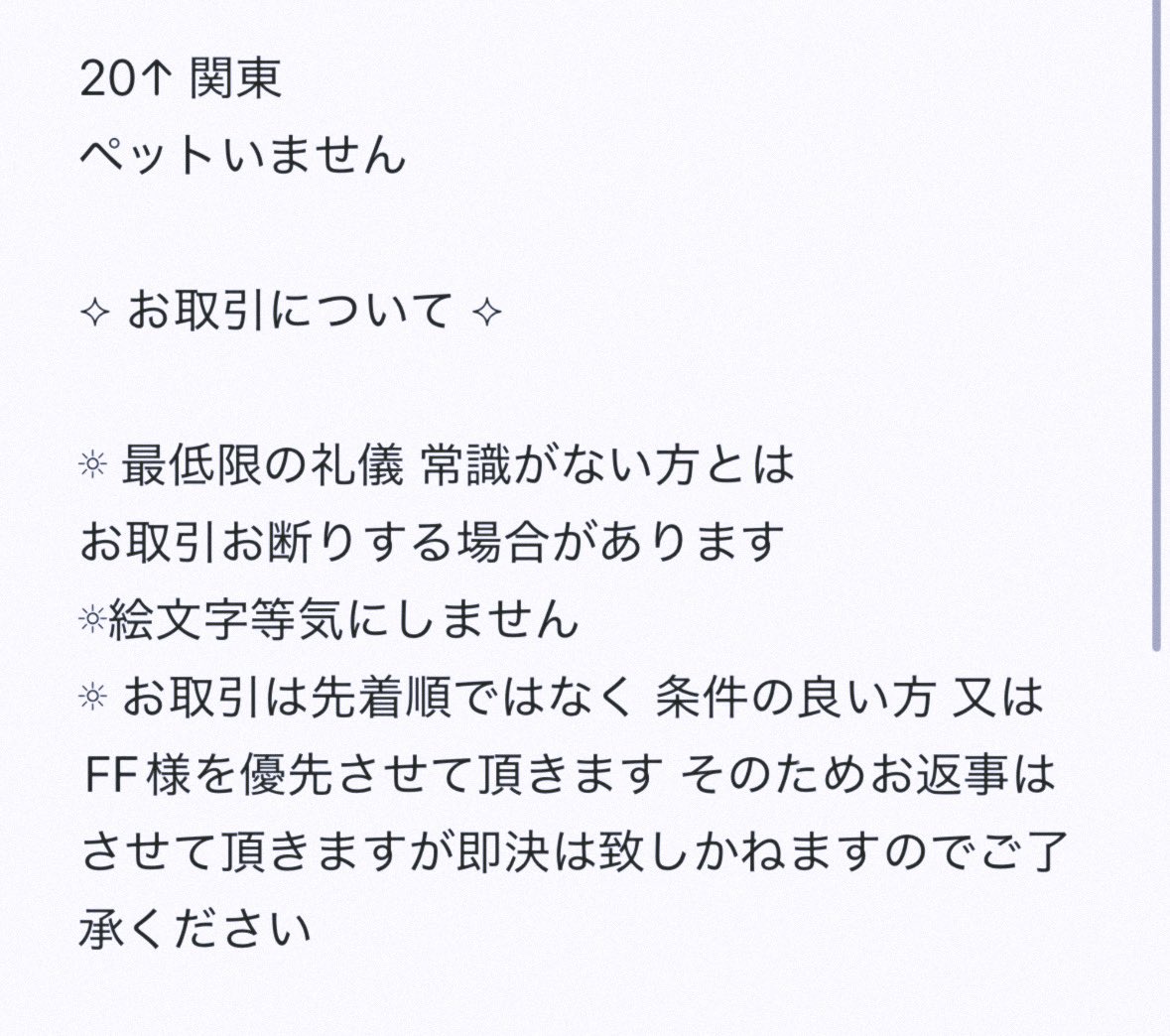 i_kameramera's tweet photo. 【交換ご希望の際1度確認の方よろしくお願いします】 https://t.co/JPnUF3eQlh