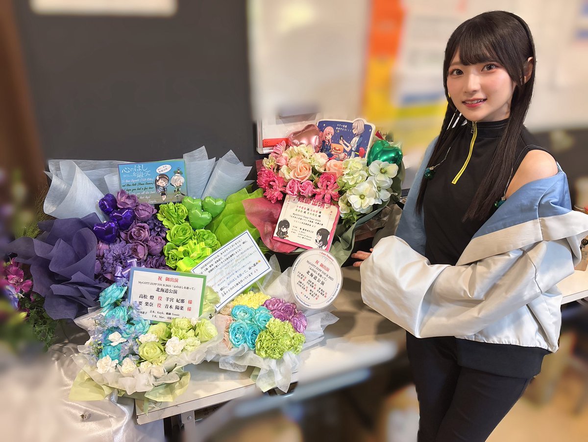 2025.08.07 MyGO!!!!! ZEPP TOUR 2025 「心のはしを辿って」北海道公演