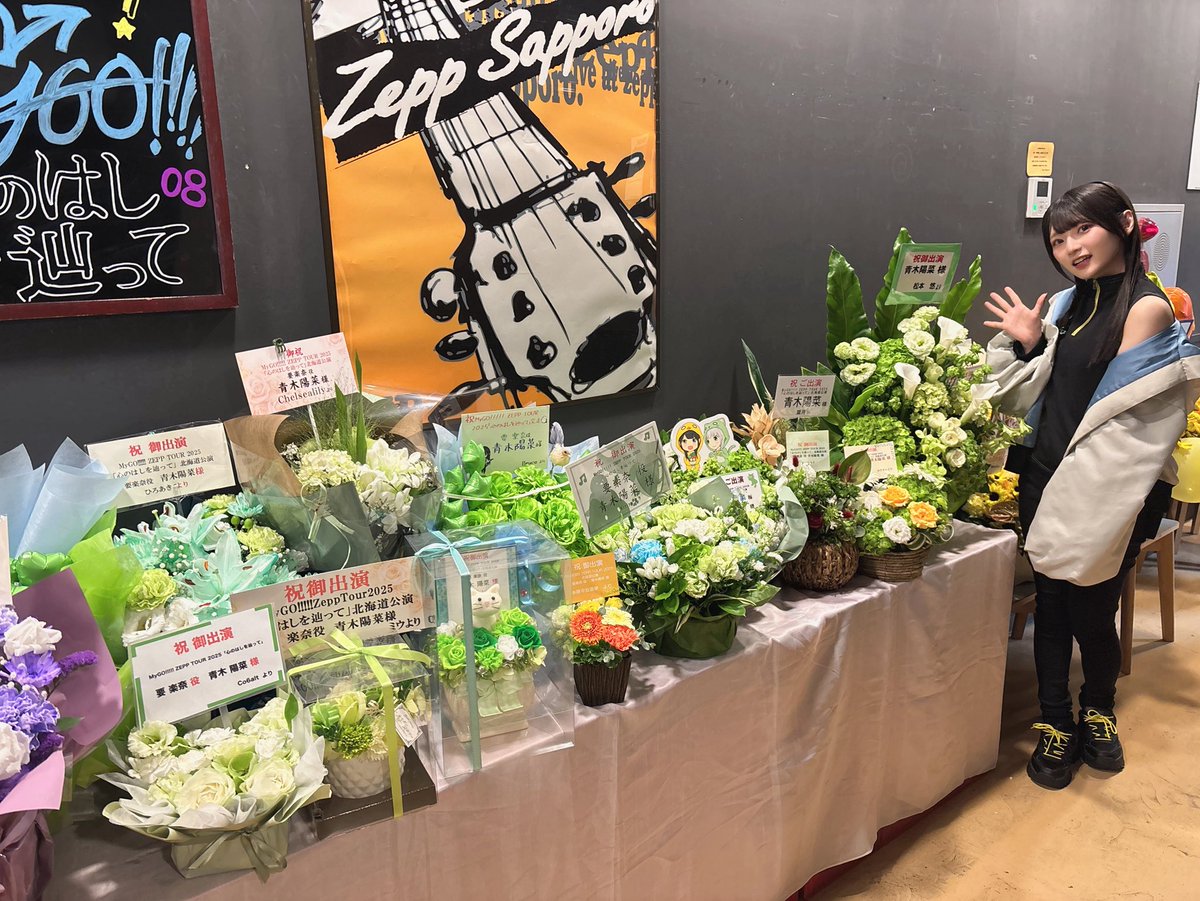 2025.08.07 MyGO!!!!! ZEPP TOUR 2025 「心のはしを辿って」北海道公演