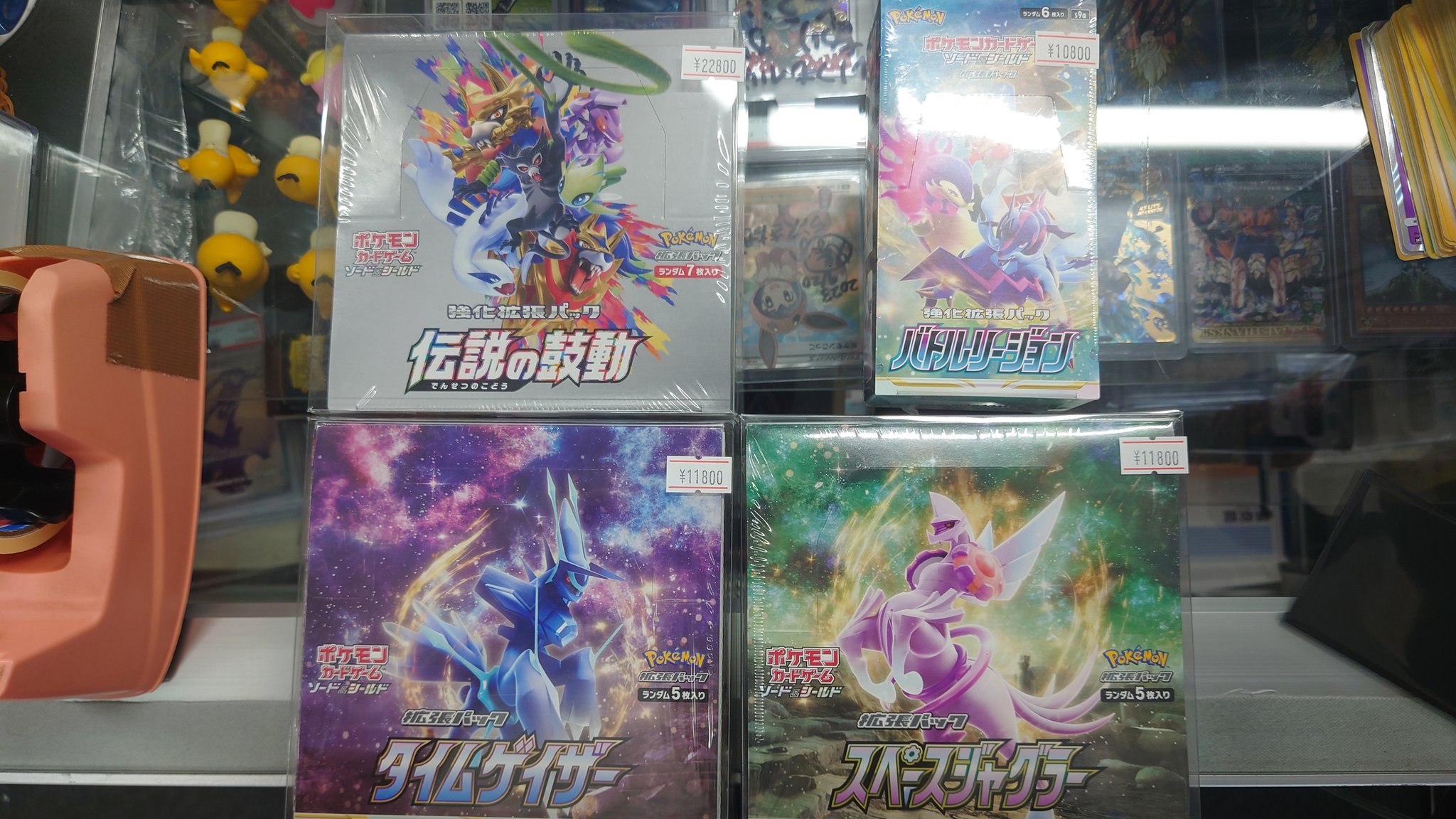 ポケプラ　まとめ売り カードショップ『TOP SUN』 on X: 