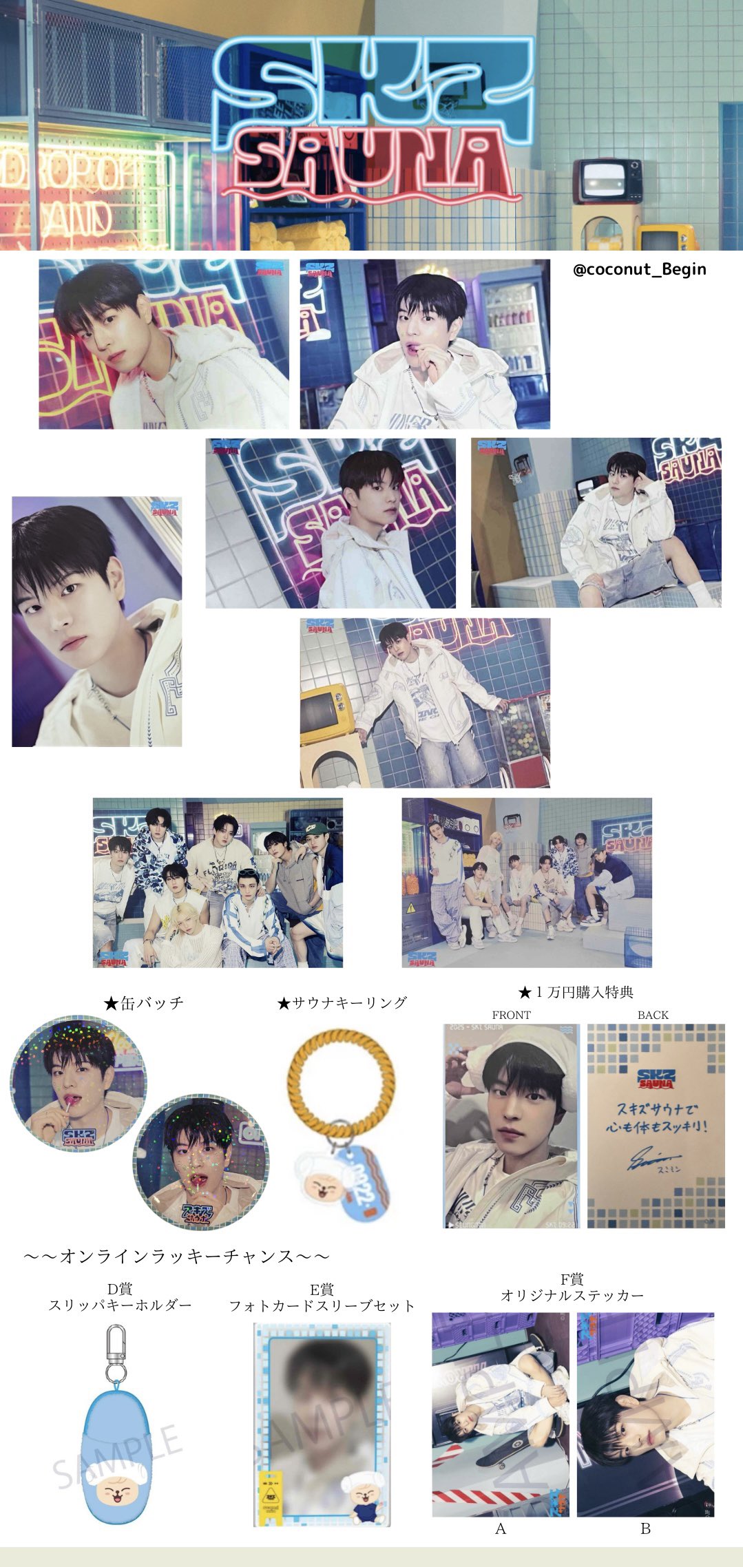 タワレコ　B賞 プリントチェキ　ハン　straykids スキズ　トレカ タワレコ B賞 プリントチェキ ハン straykids スキズ トレカ