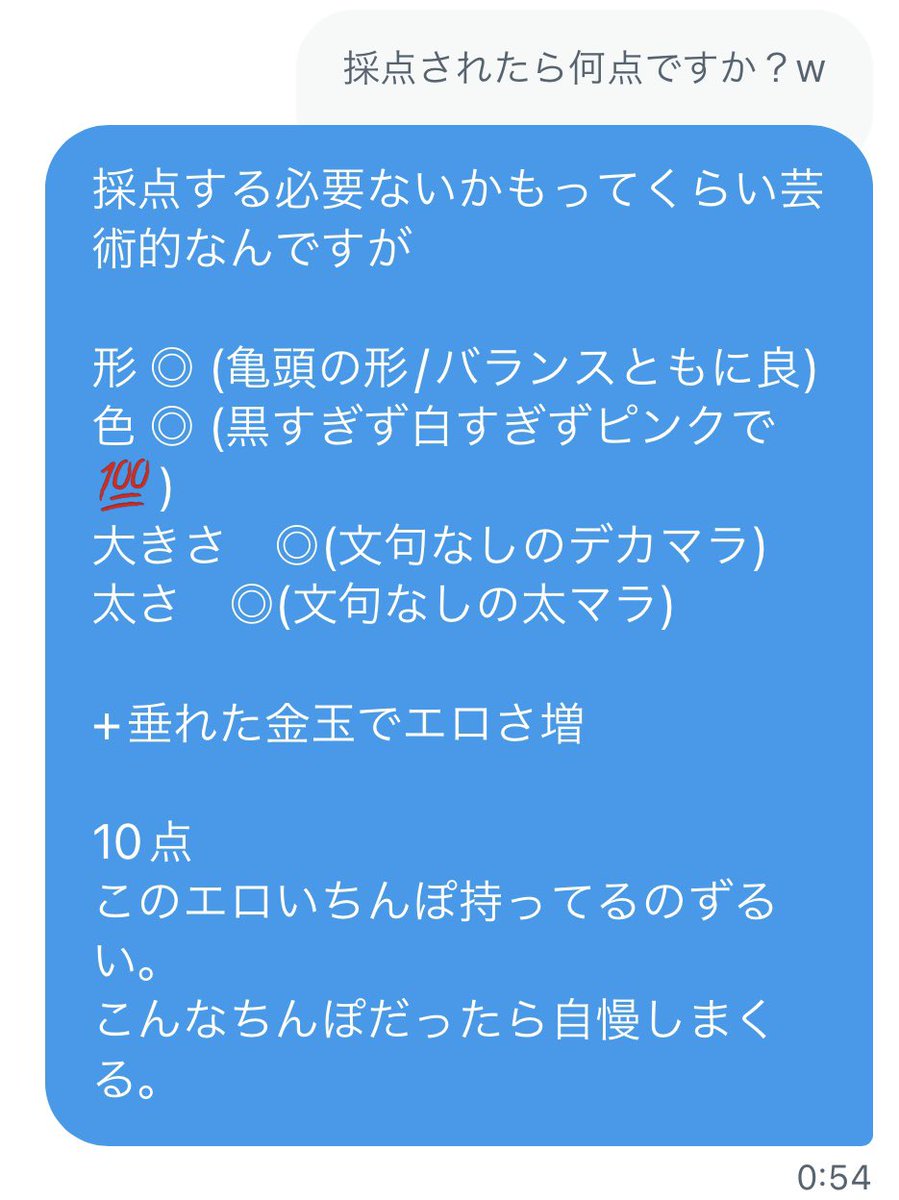 NKMRKN__'s tweet photo. 久しぶりに採点やろうかな〜！これ採点する時毎回ギンギンで我慢汁垂らしながら採点してる笑 https://t.co/1XuzHKeaOW