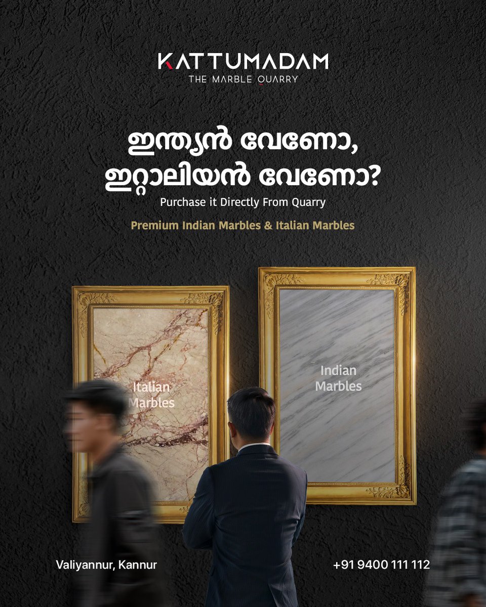 KattumadamTMQ's tweet image. Indian elegance or Italian luxury — why choose when you can have both?
Get premium marbles directly from the quarry.

📍 Valiyannur, Kannur | 📞 +91 9400 111 112

#KattumadamMarblesQuarry #IndianMarble #ItalianMarble #LuxuryInteriors #HomeDesign #MarbleQuarry