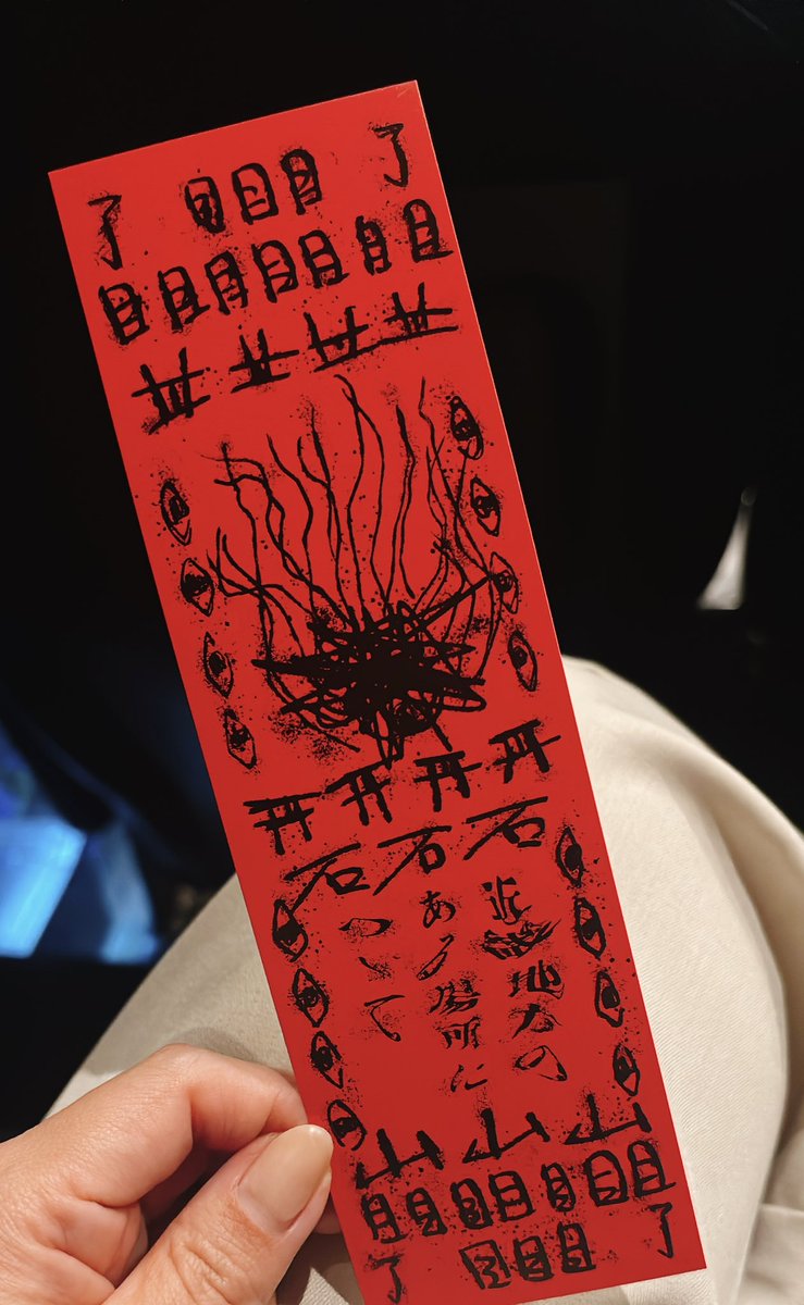 白石晃士ファンなので楽しかった！