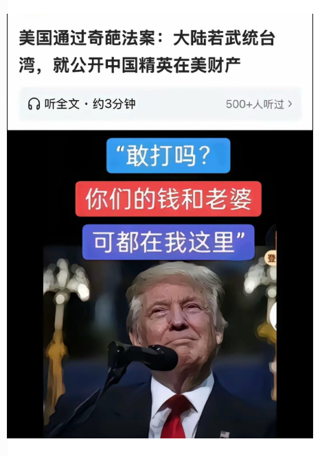 antiluc165903's tweet photo. @stephenny 这法案绝对有效 https://t.co/GKlAvRhi9T