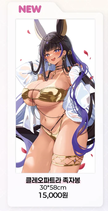 [8월 일러스타페스 재고 통판폼]입니다! 자세한 사항은 링크에서 확인 부탁드리며 젠커, 클레오파트라 아크릴 스탠드는 10개 미만 소량 재고만 남아있습니다! 응답기간 : 8월 11일 20:00~ 8월 18일 23:59 폼 링크 :