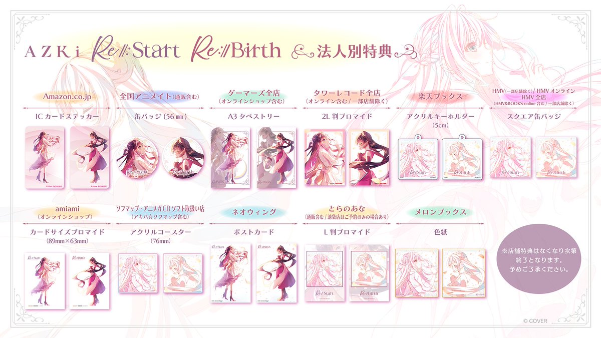 ホロライブ グッズ情報（非公式） (@hololive_goods) / X