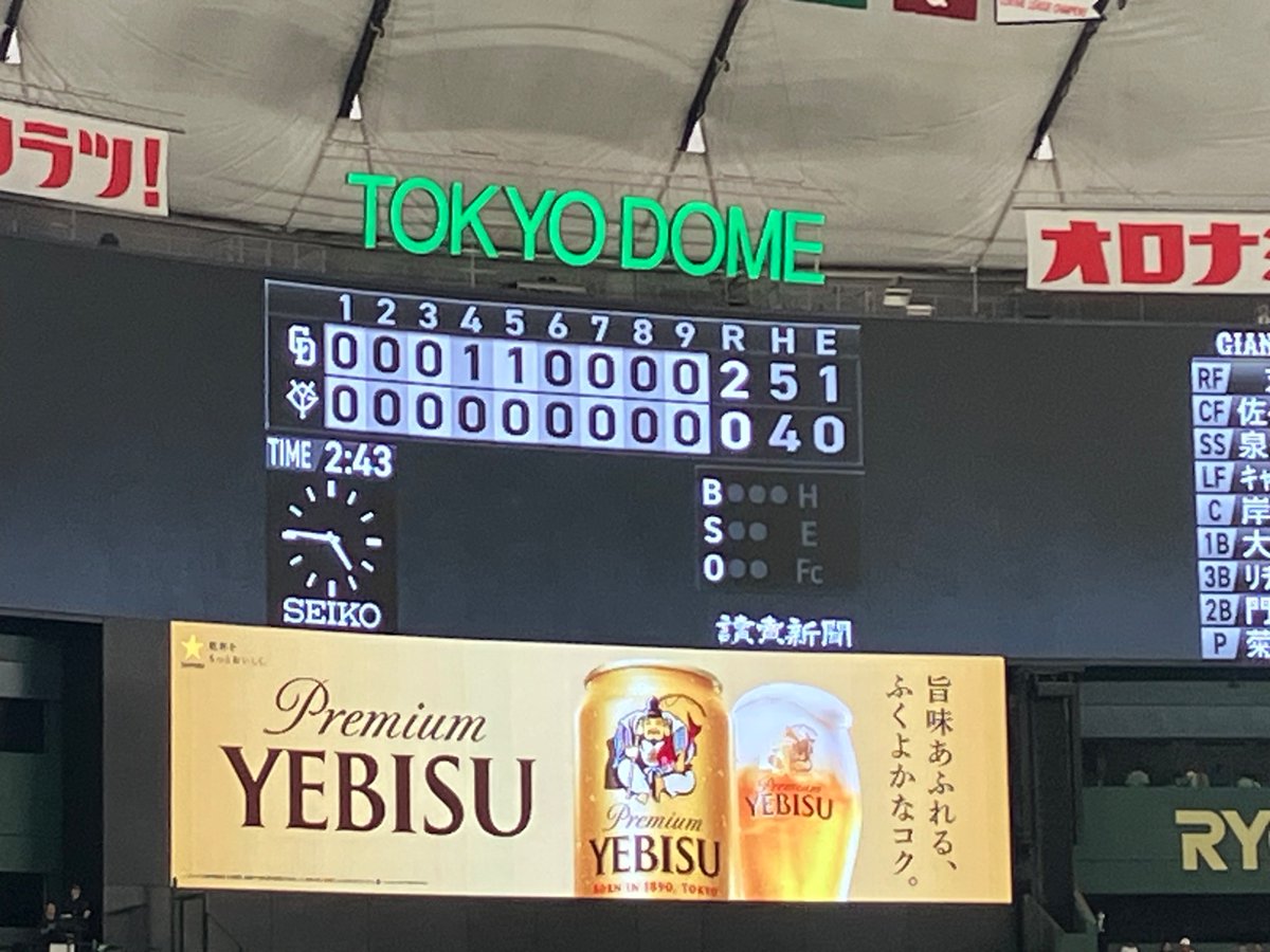 Msan666's tweet photo. どらほー！ https://t.co/FuwLQL2XuH