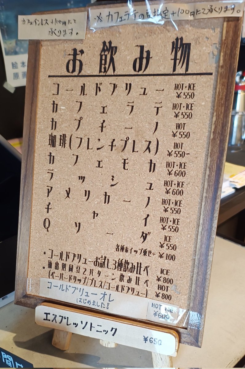 coastocn2's tweet photo. 3時のおやつ♪〜長居しちゃったw
カスタードパイ☆相変わらず美味しい
今日はグァテマラじゃなくて��煎りのエスプレッソトニックで☆
プルメリア越しに太陽建機レンタルの看板を眺めるひとときは至高w
#overQ
#オーバーキュー
#甲斐市富竹新田 https://t.co/h5LR42AvJT