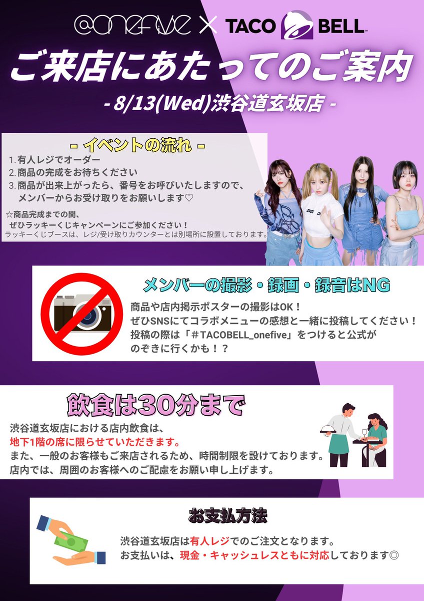 ã¿ã³ãã«ãžã£ãã³ (Taco Bell Japan) (@tacobelljp) on Twitter photo ãããã @onefive ã¡ã³ããŒå
šå¡ã®1æ¥åºé·ã€ãã³ãéå¬ð
ã»æ¥æïŒ8æ13æ¥ïŒæ°ŽïŒ17:00ïœ19:00
ã»å ŽæïŒTacoBell éçååº
çãäžããããšééããªãïŒ
ãã²éã³ã«æ¥ãŠãã ããïœð®ð
詳现ã¯ãã¡ãâ
ðonefive-web.jp/news/detail.phâŠ
#TACOBELL #ã¿ã³ãã«
#onefive ãããã @onefive ã¡ã³ããŒå
šå¡ã®1æ¥åºé·ã€ãã³ãéå¬ð
ã»æ¥æïŒ8æ13æ¥ïŒæ°ŽïŒ17:00ïœ19:00
ã»å ŽæïŒTacoBell éçååº
çãäžããããšééããªãïŒ
ãã²éã³ã«æ¥ãŠãã ããïœð®ð
詳现ã¯ãã¡ãâ
ðonefive-web.jp/news/detail.phâŠ
#TACOBELL #ã¿ã³ãã«
#onefive