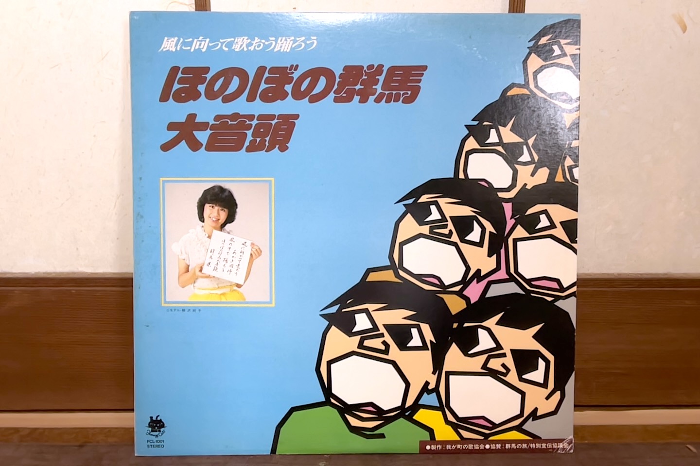 おわら風の盆恋唄 [CD] Amazon.com: おわら風の盆恋唄: CD 和黑膠唱片