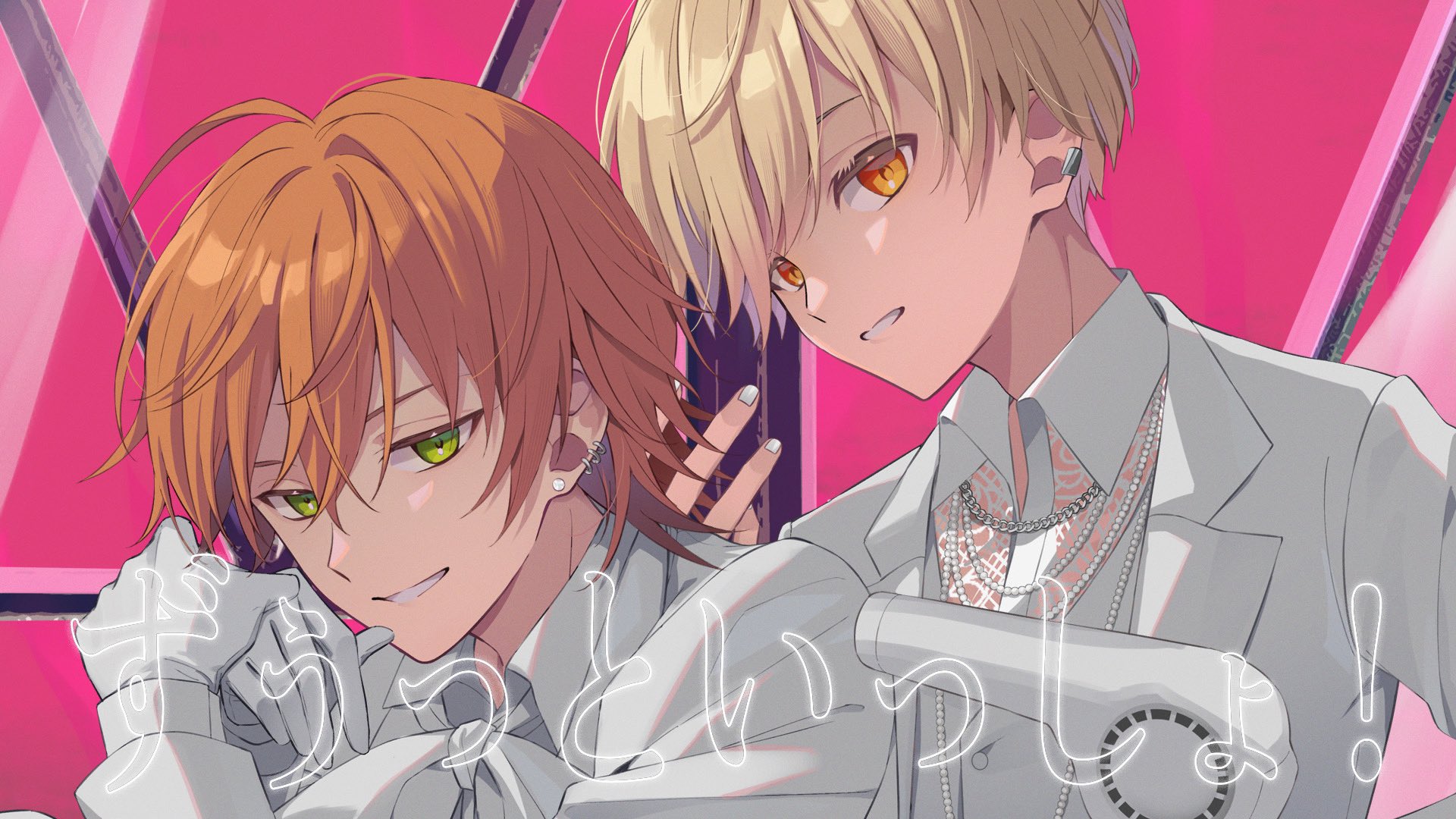 すとぷり【公式】 on X: 