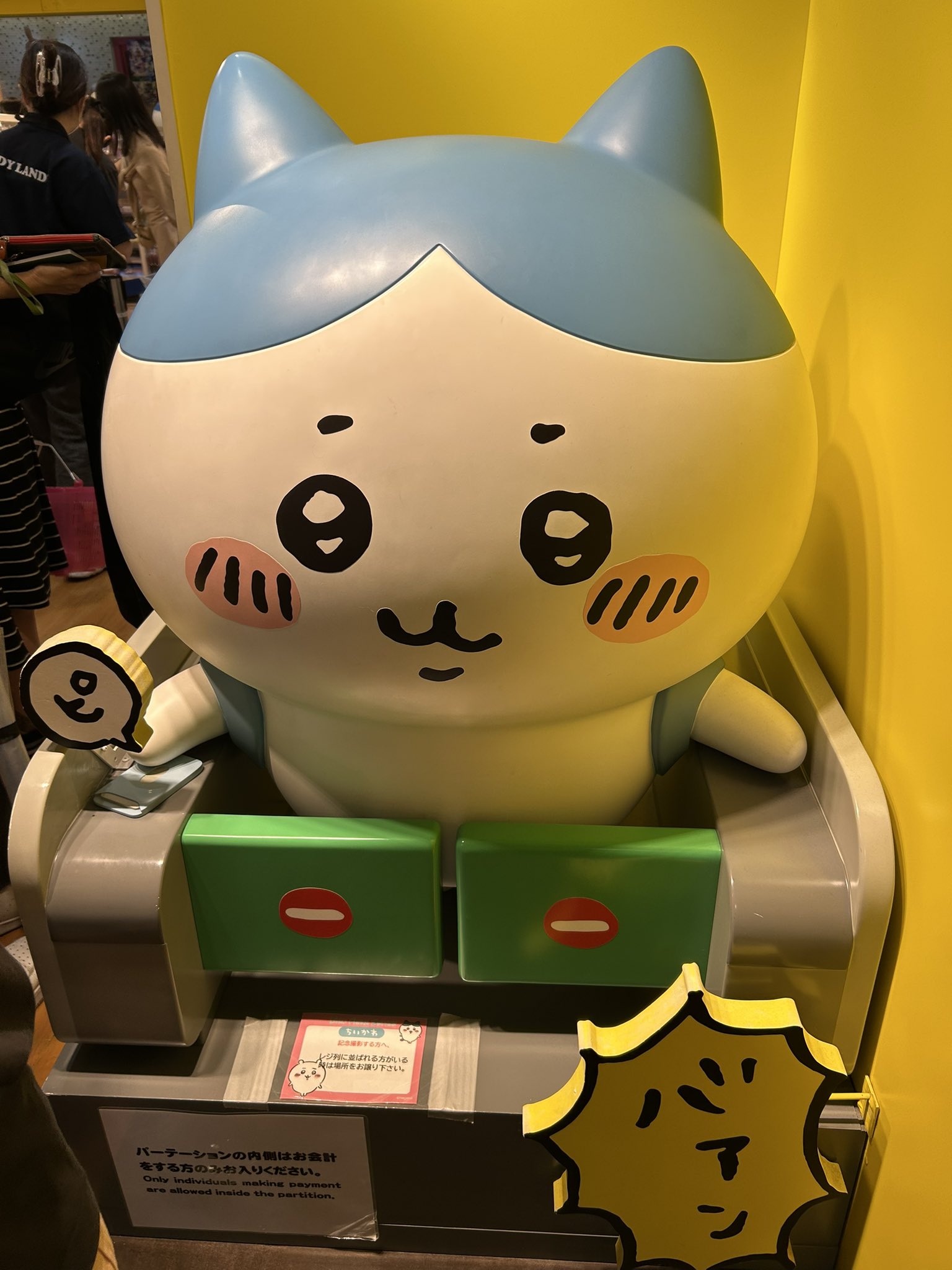 なつき on X: 