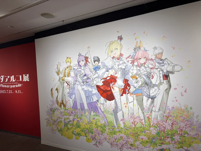 滑り込みで行ってきました! どの展示も光が溢れてて目が幸せ…。 めちゃくちゃ絵が描きたくなりました…! #ワダアルコ展
