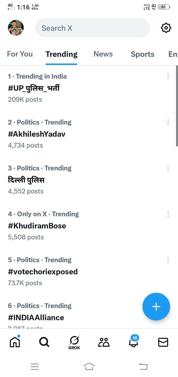 #UP_पुलिस_भर्ती#UP_पुलिस_भर्ती
पिछले 4 महीनों में मुख्यमंत्री से उनके अधिकारी यूपी पुलिस और SI भर्ती बार बात करते आए हैं लेकिन नौकरी नहीं दे पा रहे हैं 

अब युवाओं का गुस्सा फूट चुका है उन्हें रोजगार चाहिए तारीख नहीं
#UP_पुलिस_भर्ती 
#up_police_bharti_2025