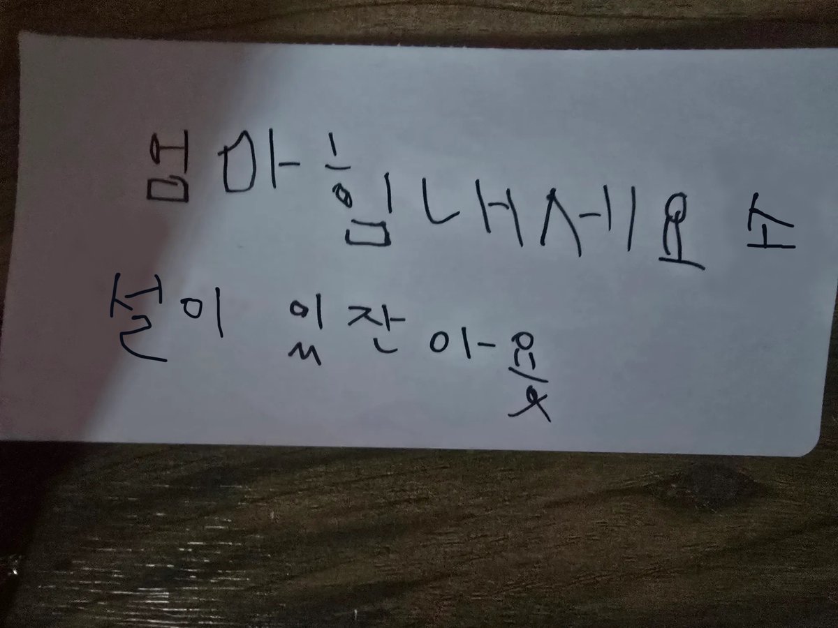 엄마 힘내세요 소설이 있잔아용