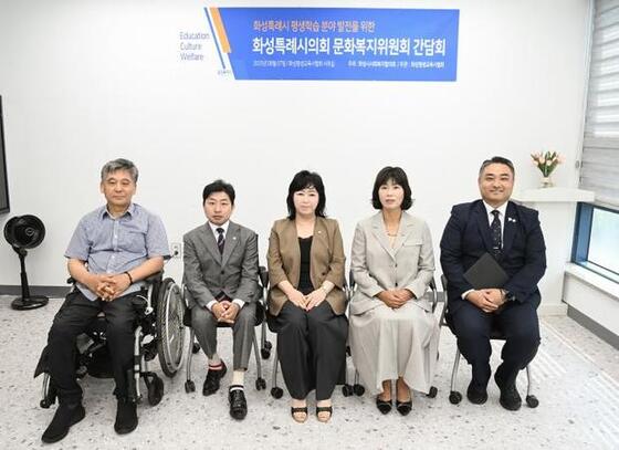 hatodays1's tweet image. 시의회 문화복지위원회, 평생교육사협회와 간담회
#화성시의회문복위 #화성시문화복지위원회의원 #평생교육사 #화성시평생교육사역할 #평생교육사전문성 
화성투데이.한국/15738