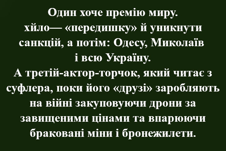 Кортко про головне