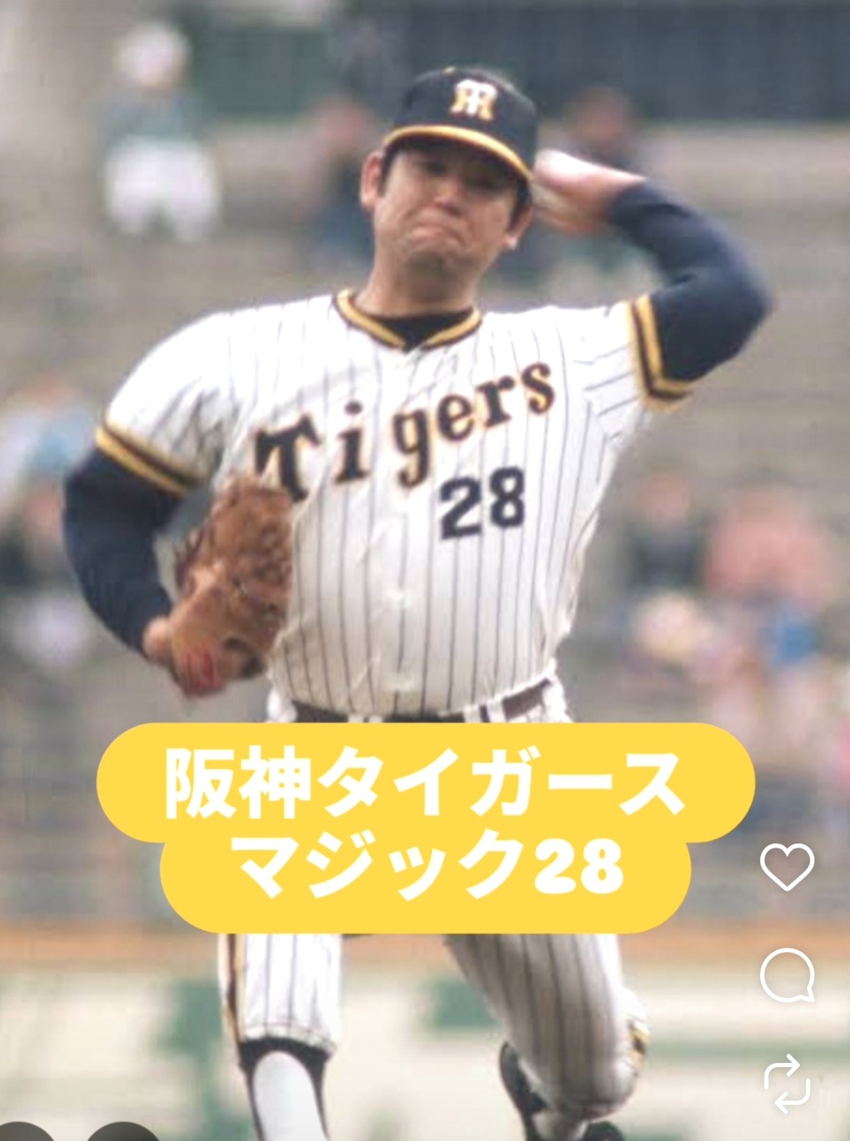 居酒屋ちとも on X: 
