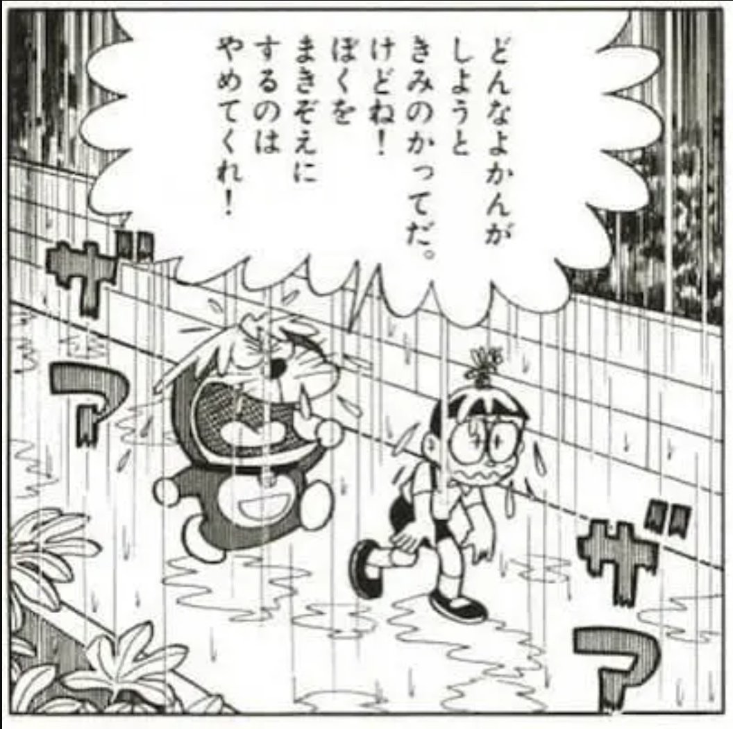 まだ外は
激しい雨と風に打たれて
鼓動がオレを呼び覚ましそうなので外出していない 