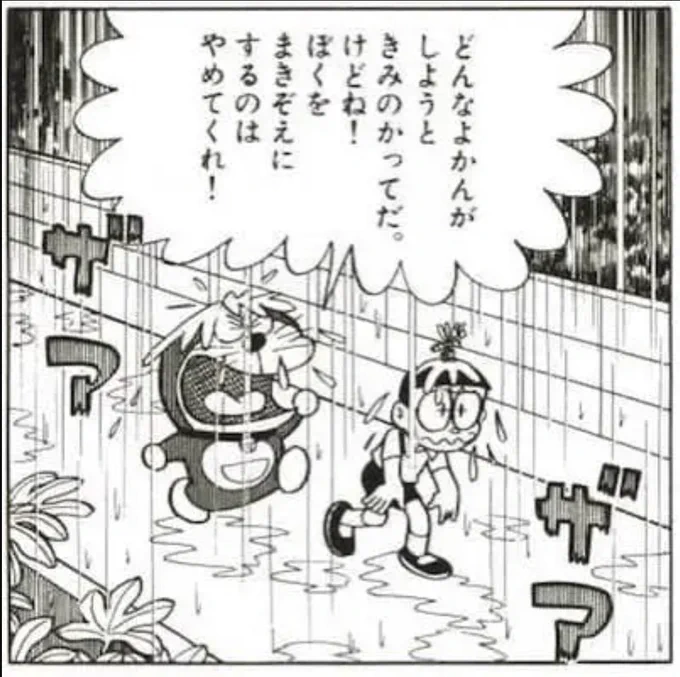 まだ外は
激しい雨と風に打たれて
鼓動がオレを呼び覚ましそうなので外出していない 